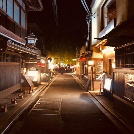 四季々々ぽんと先斗町の京町家 Βίλα Κιότο Εξωτερικό φωτογραφία
