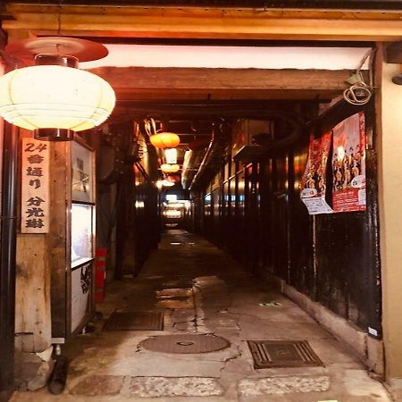 四季々々ぽんと先斗町の京町家 Βίλα Κιότο Εξωτερικό φωτογραφία